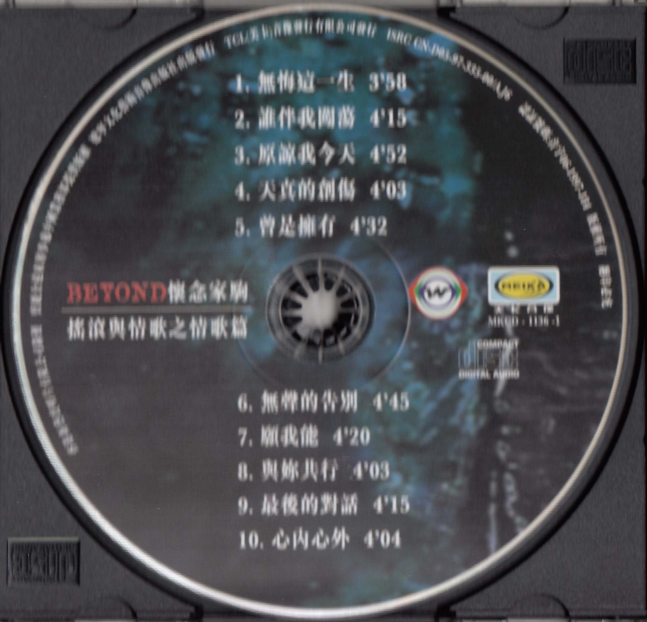 disc.jpg